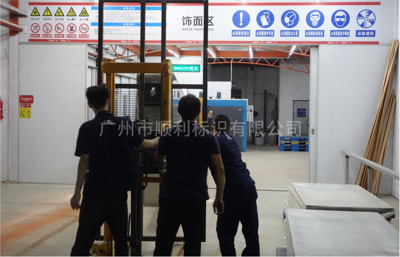 員工風采23 員工風采23